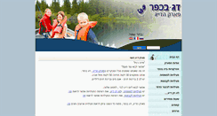 Desktop Screenshot of dag-bakfar.com